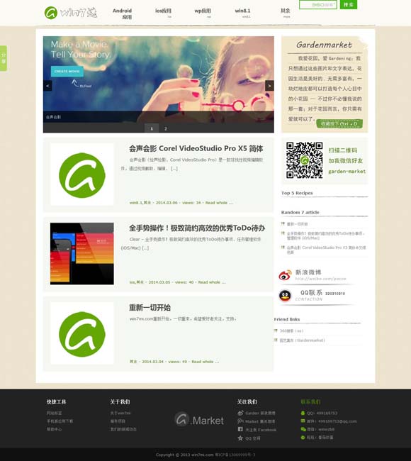 香港6合和彩今晚开什么号码2024年8月9日 音乐类综艺：为培养年轻人提供舞台